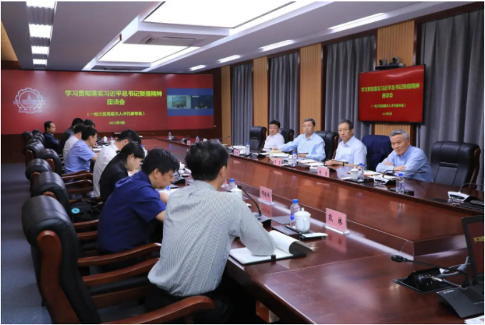 高层次人才座谈会.PNG 高层次人才座谈会.PNG