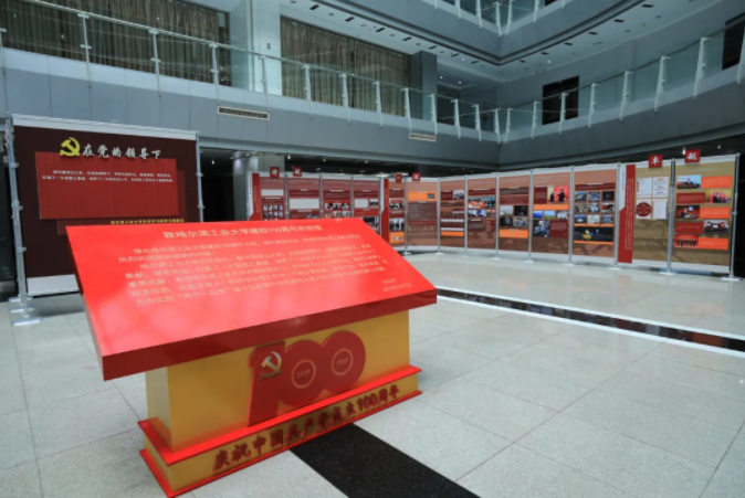 “在党的领导下”主题展览.PNG “在党的领导下”主题展览.PNG