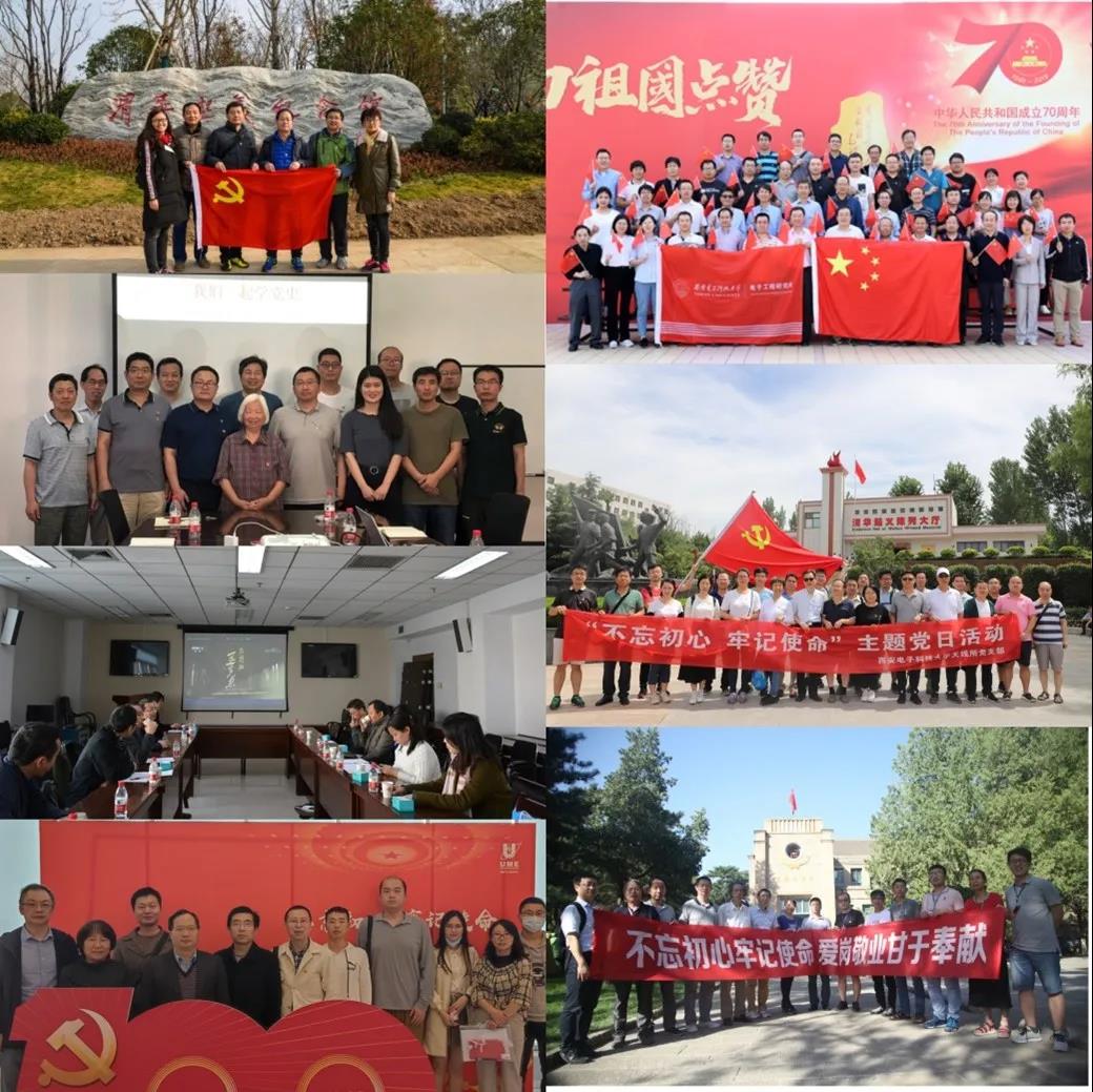 电子工程学院教职工支部主题党日活动.jpg 电子工程学院教职工支部主题党日活动.jpg