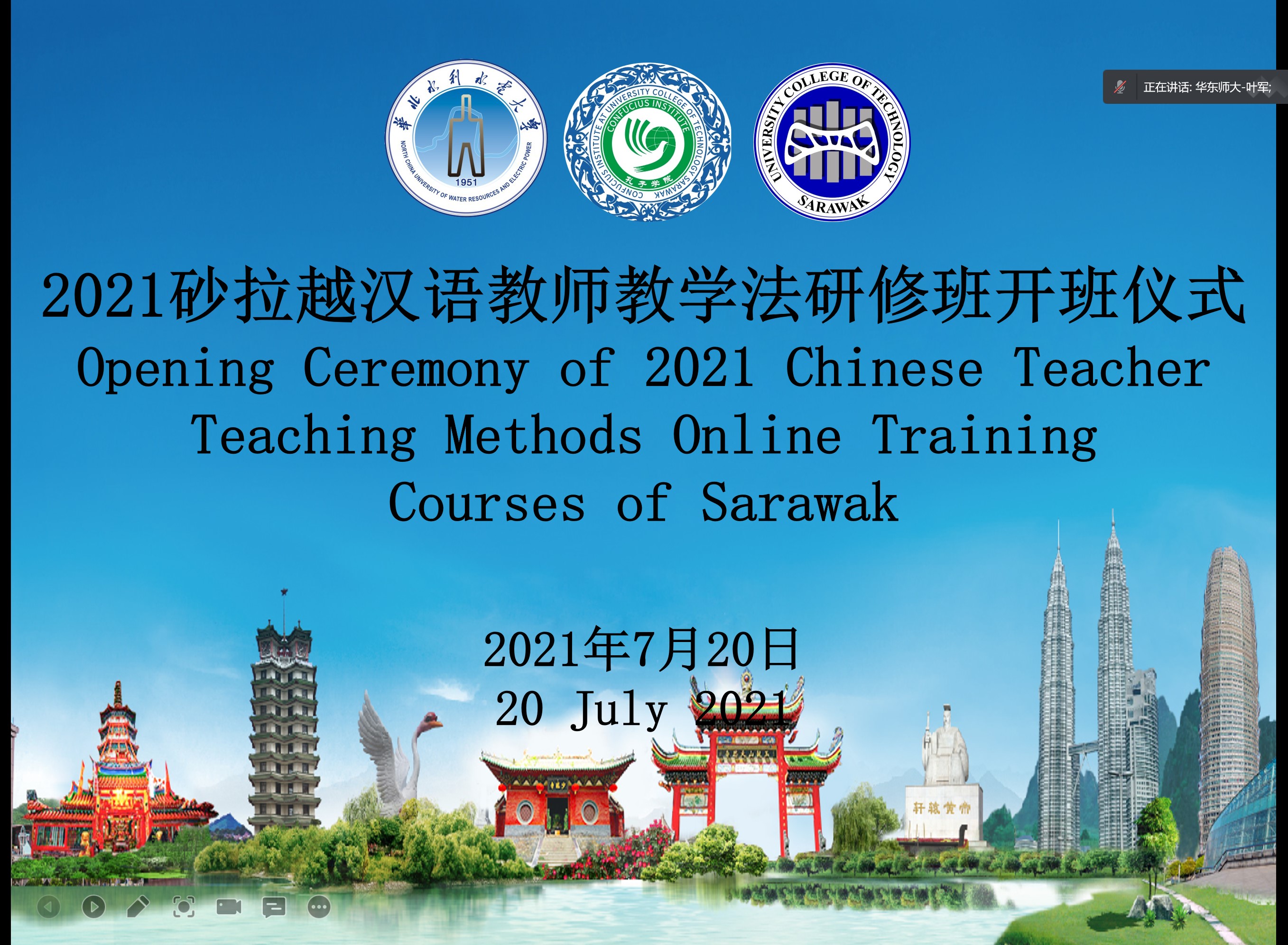 开班仪式.jpg 开班仪式.jpg