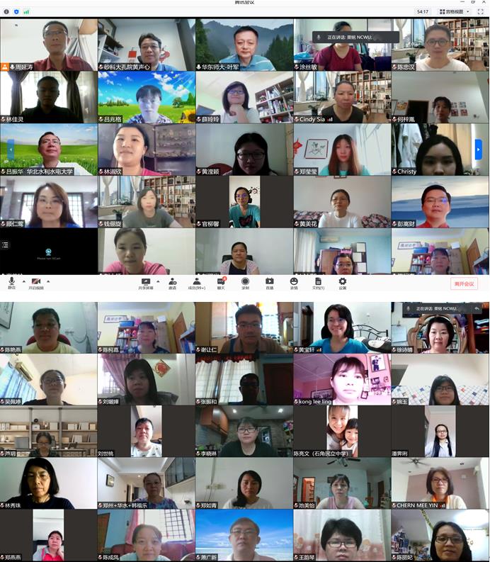 腾讯会议.jpg 腾讯会议.jpg