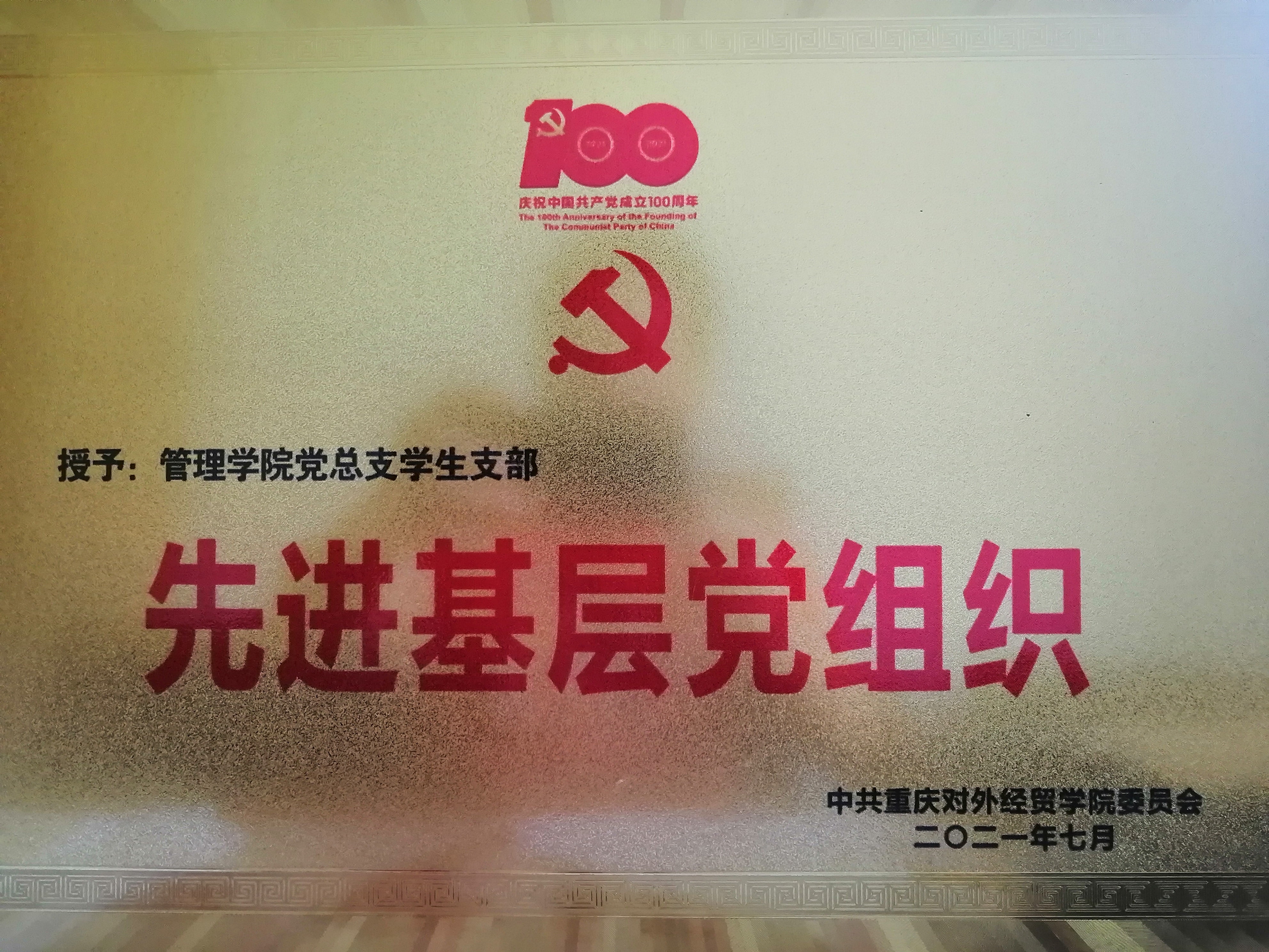 QQ图片20210818104647.jpg QQ图片20210818104647.jpg