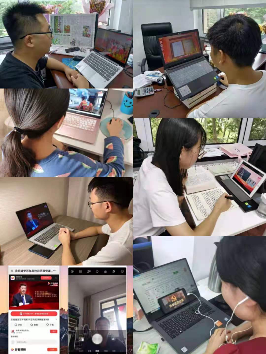 微信图片_20210823194126.jpg 微信图片_20210823194126.jpg