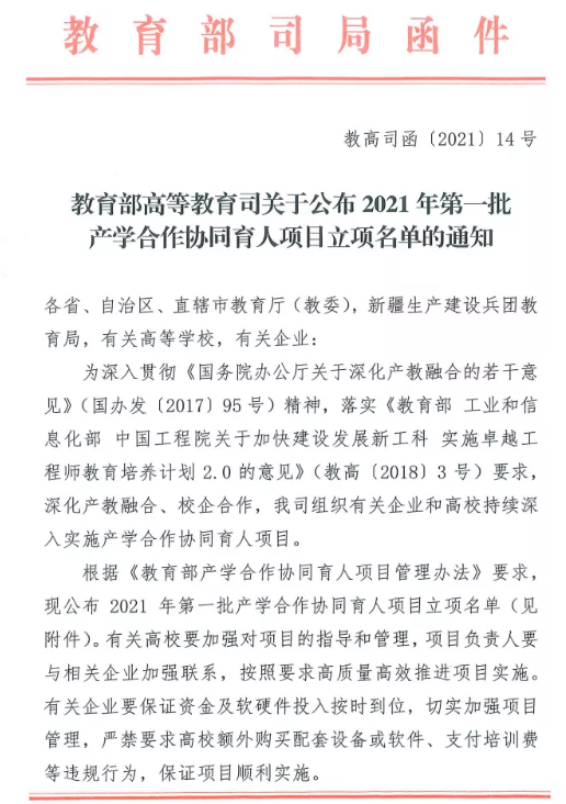 微信图片_20210827122531.png 微信图片_20210827122531.png