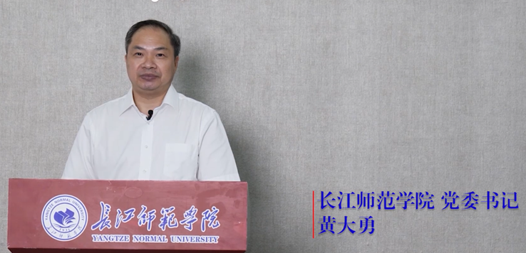 教师节.png 教师节.png