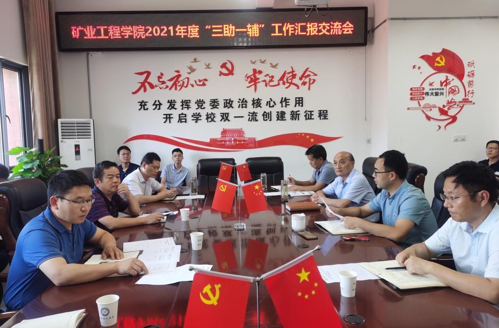 三助.jpg 三助.jpg