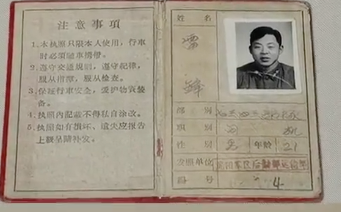 微信图片_20210818135623.png 微信图片_20210818135623.png