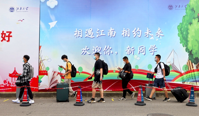 2021级新生报到.jpg 2021级新生报到.jpg