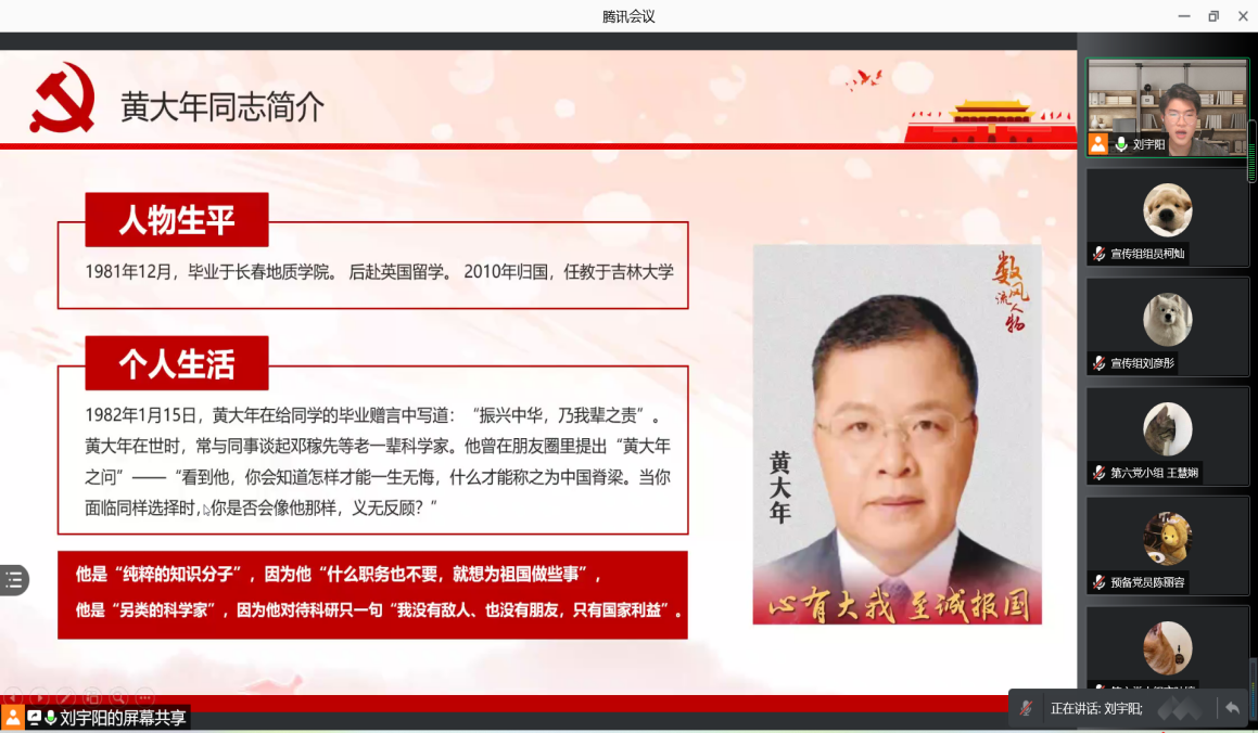 图二.png 图二.png