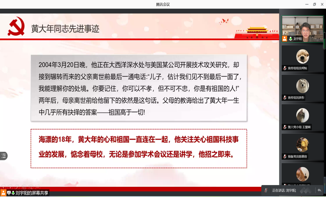 图三.png 图三.png