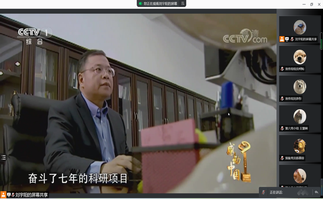 图四.png 图四.png