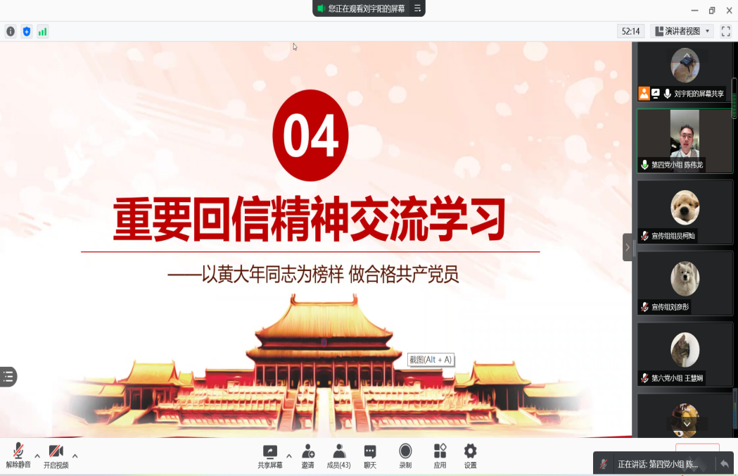 图六.png 图六.png