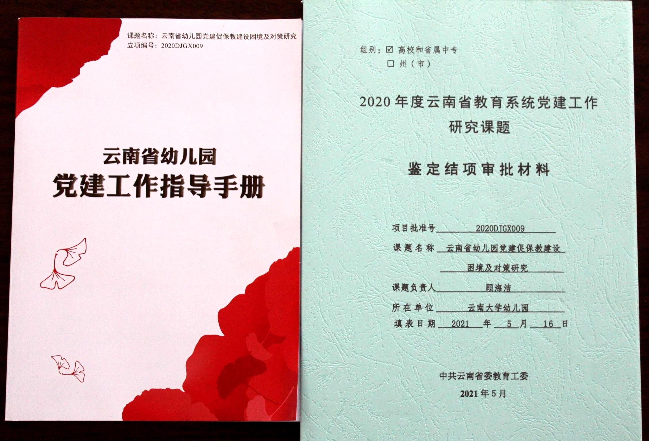 微信图片_20210929111327.jpg 微信图片_20210929111327.jpg