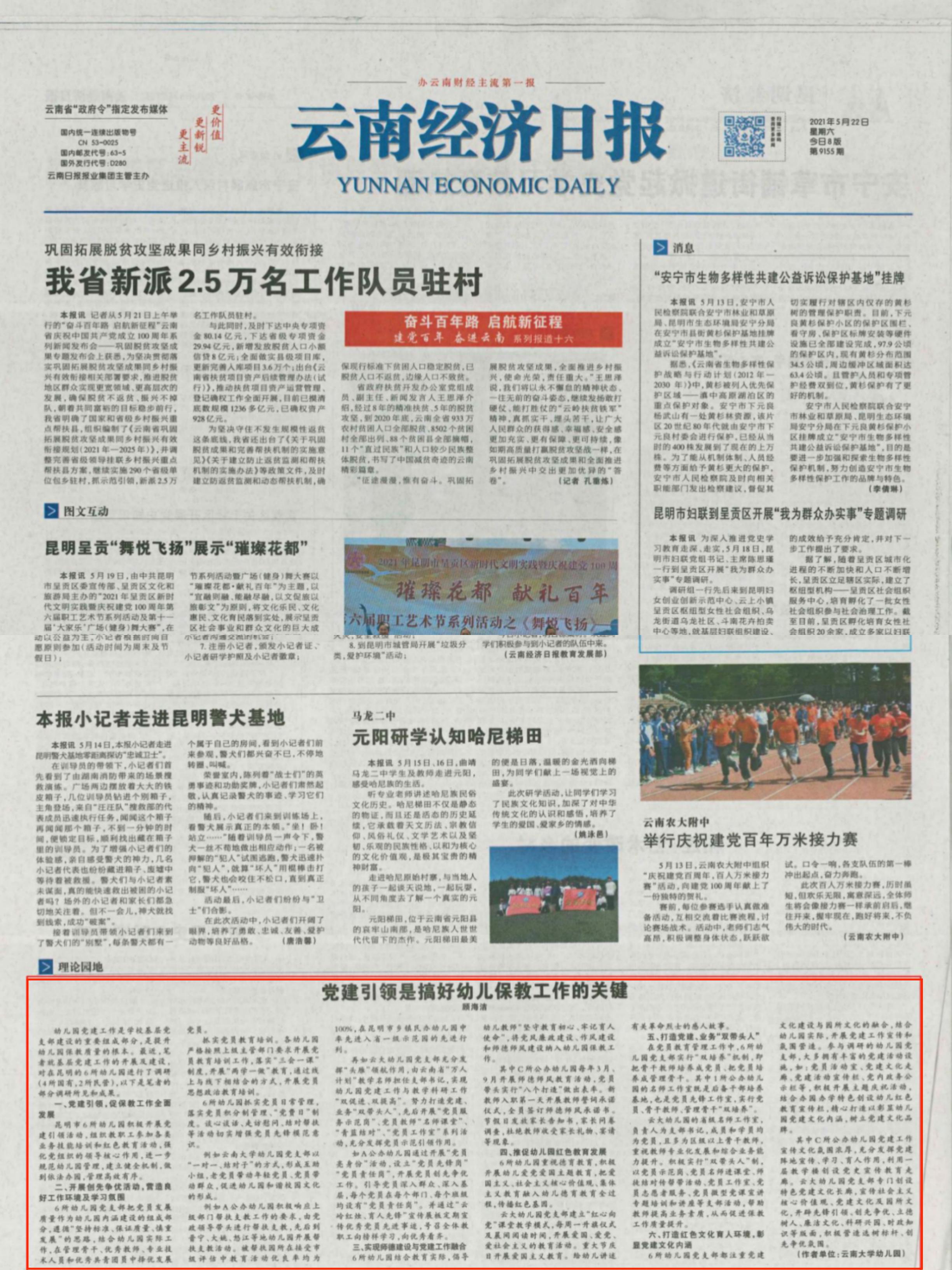 f6f07a7b09fe0ad39850a90d4c0f617.jpg f6f07a7b09fe0ad39850a90d4c0f617.jpg