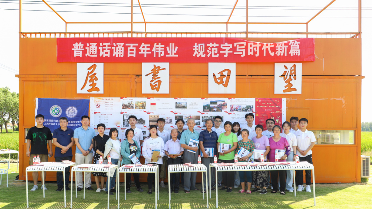 2 田埂上的文化活动室——腰泾村“望田书屋”.jpg 2 田埂上的文化活动室——腰泾村“望田书屋”.jpg