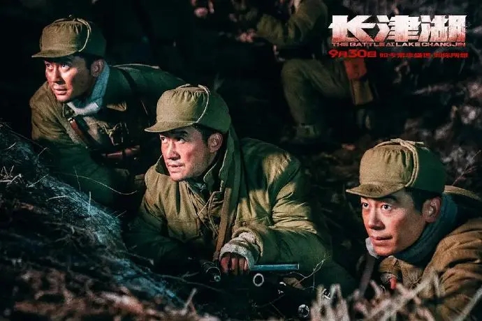 长津湖-1.webp.jpg 长津湖-1.webp.jpg