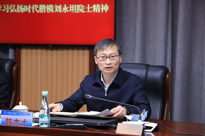 校长韩杰才分享学习体会.jpg 校长韩杰才分享学习体会.jpg
