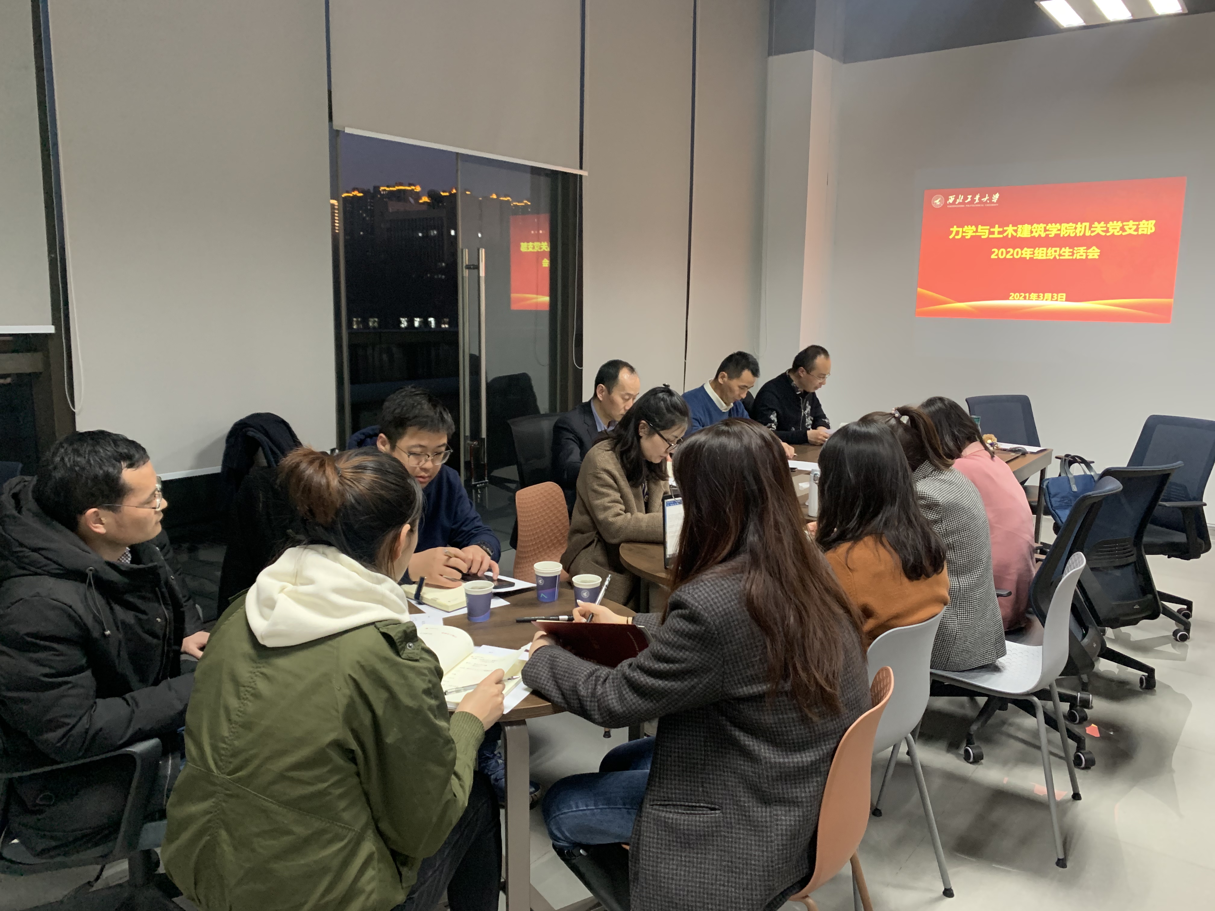 机关支部组织生活会.jpg 机关支部组织生活会.jpg