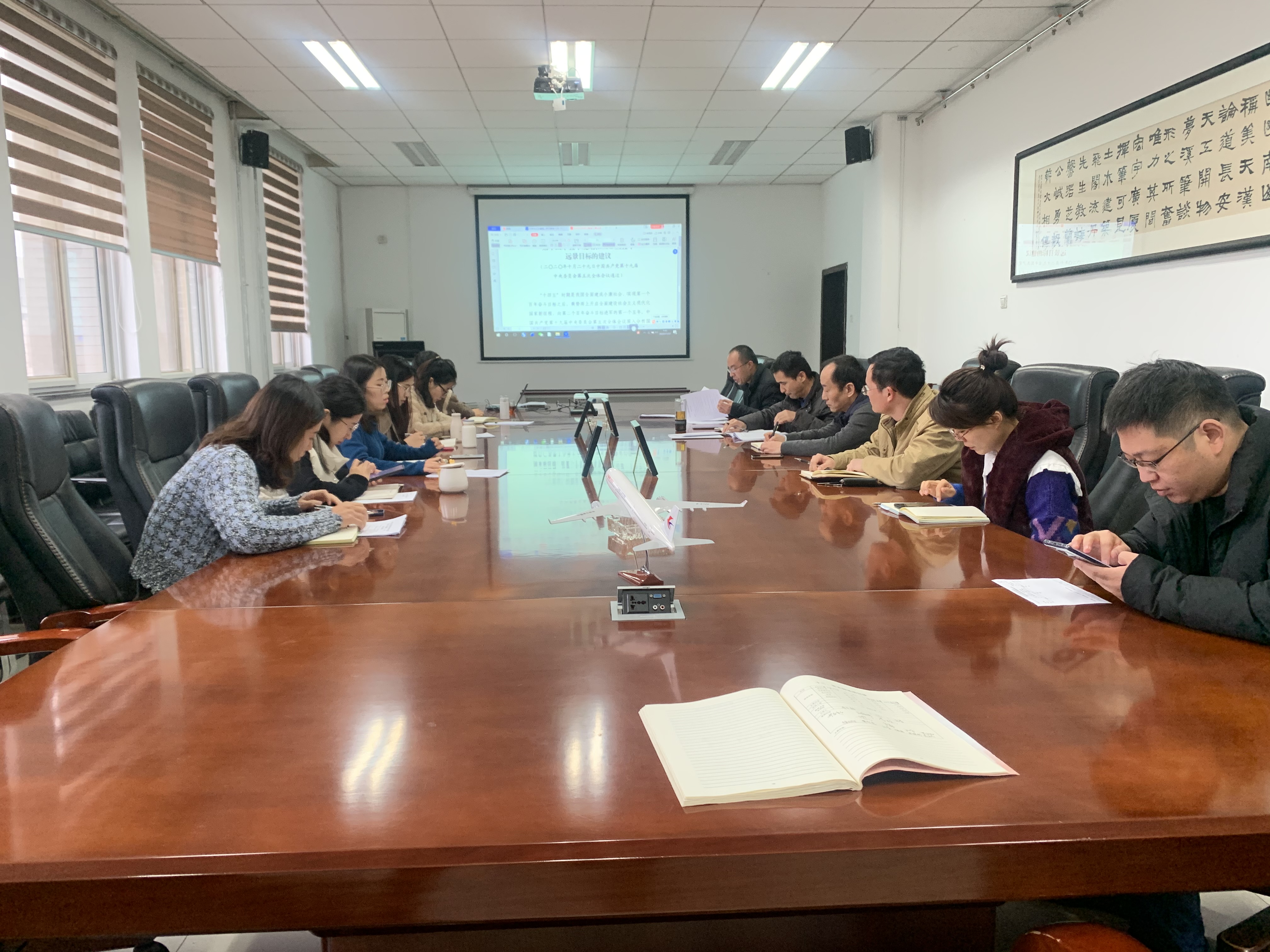 机关支部三会一课.JPG 机关支部三会一课.JPG