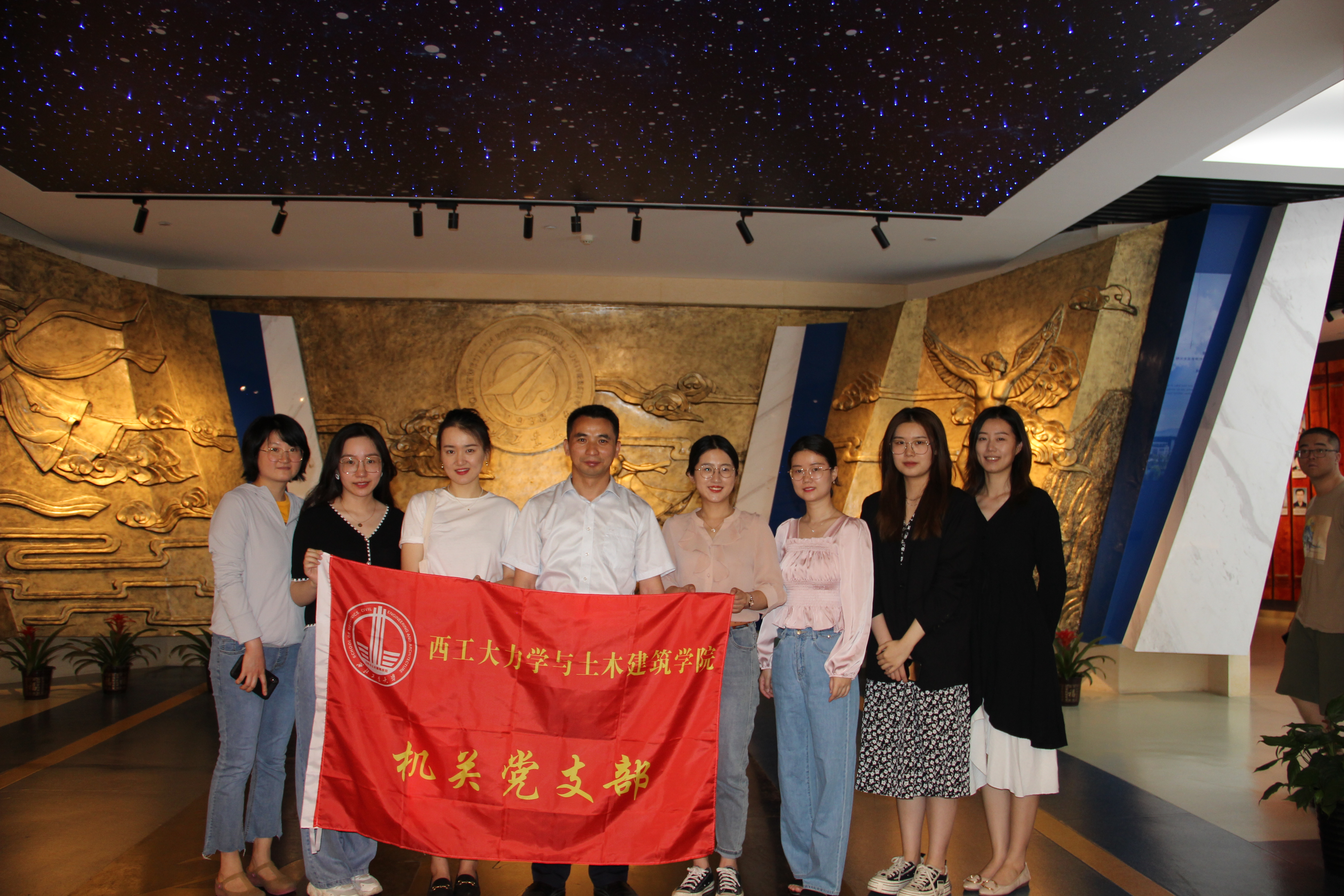 机关支部参观西北工业大学校史馆.JPG 机关支部参观西北工业大学校史馆.JPG