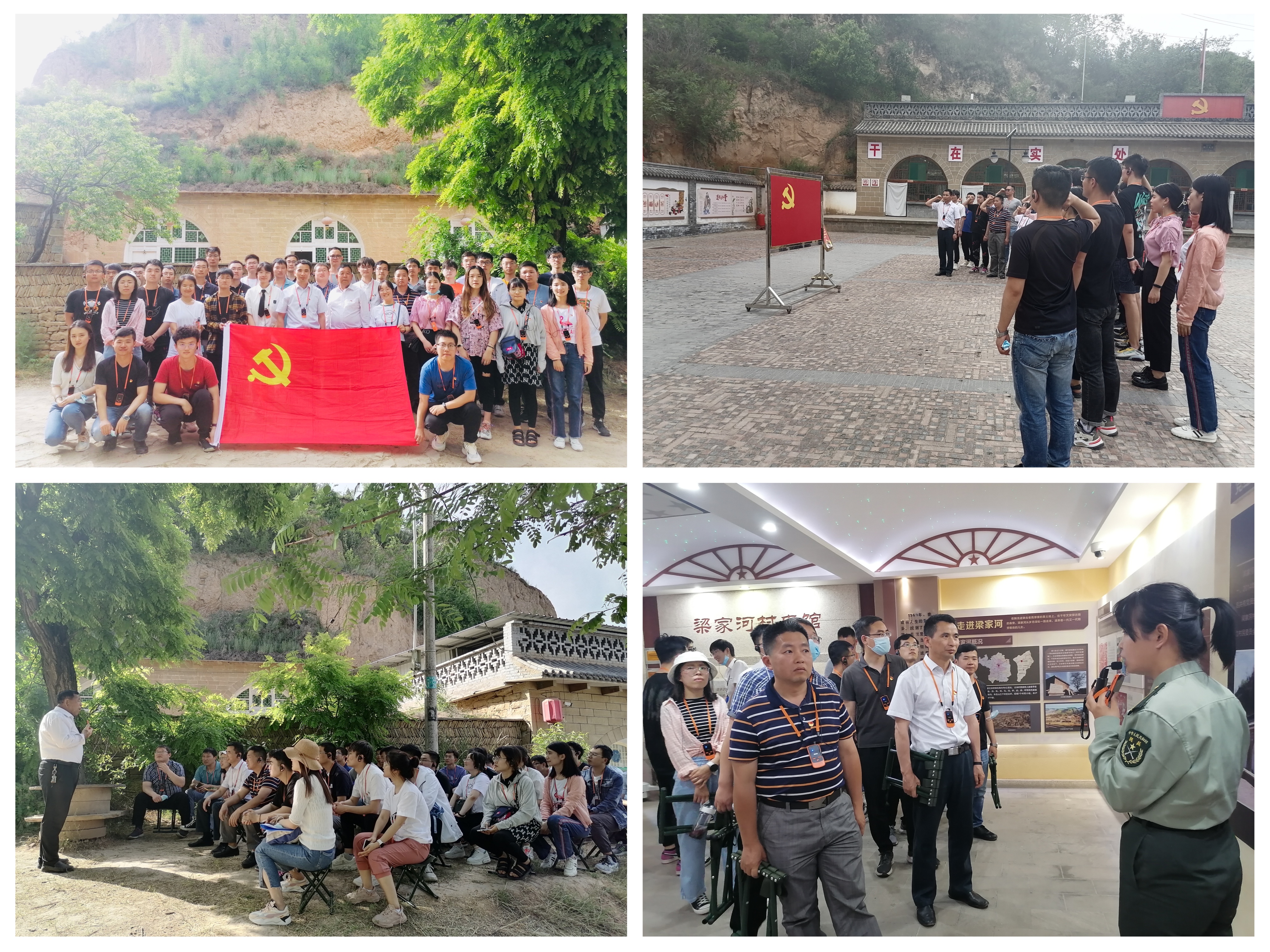 延安党史学习教育.jpg 延安党史学习教育.jpg