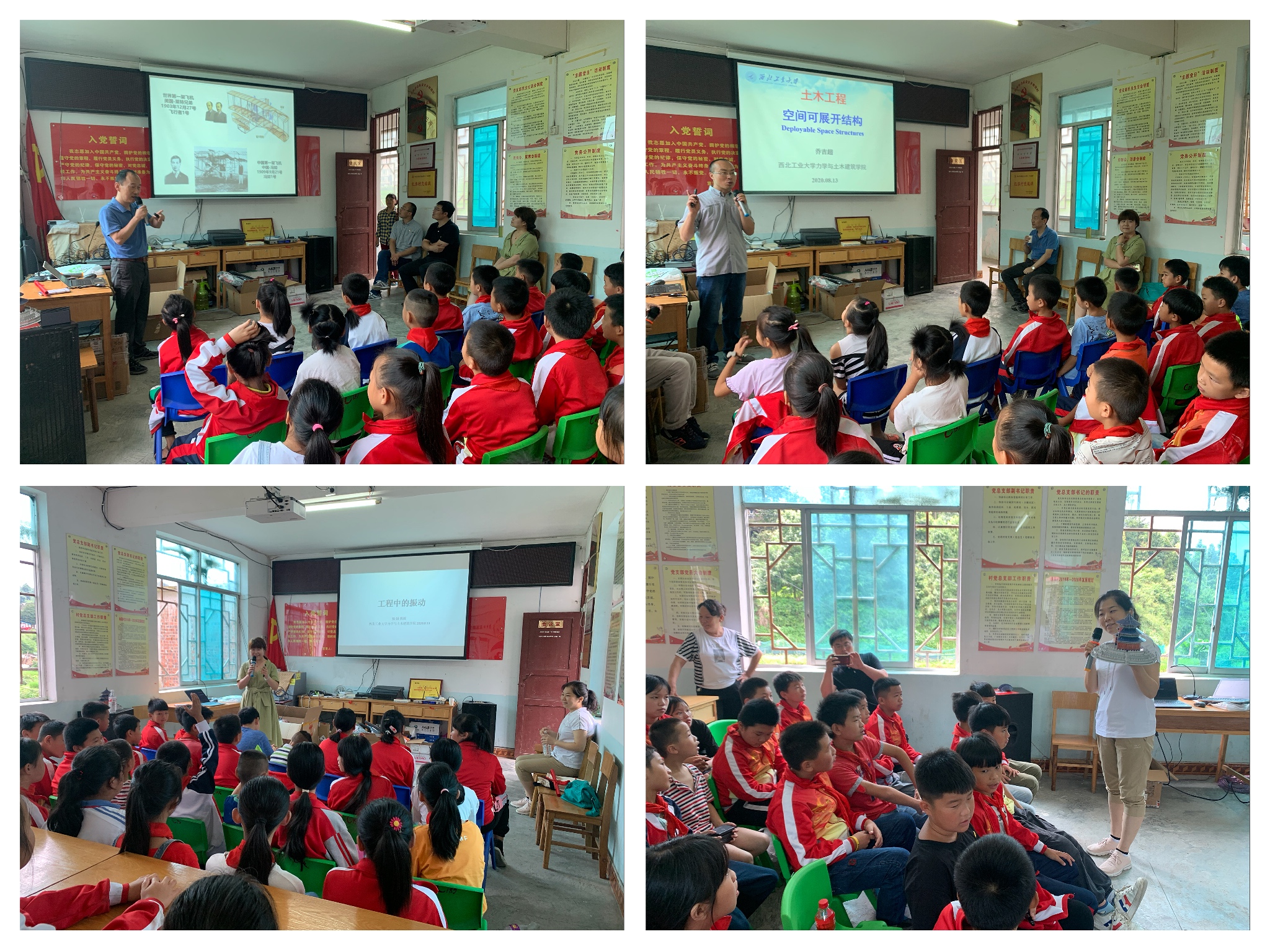 组图-融水扶贫-林洞村教授讲堂.jpg 组图-融水扶贫-林洞村教授讲堂.jpg