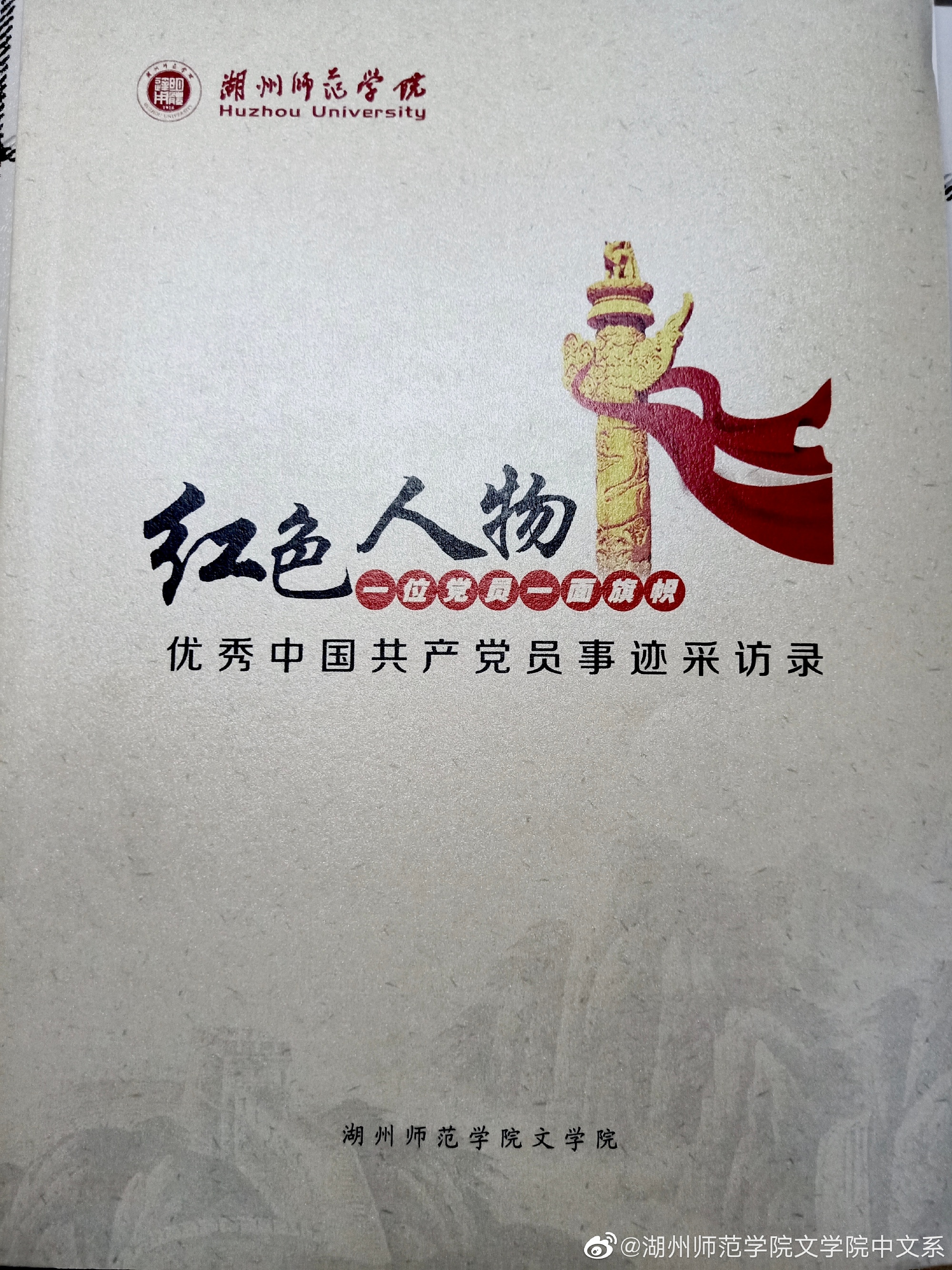 红色人物.JPG 红色人物.JPG