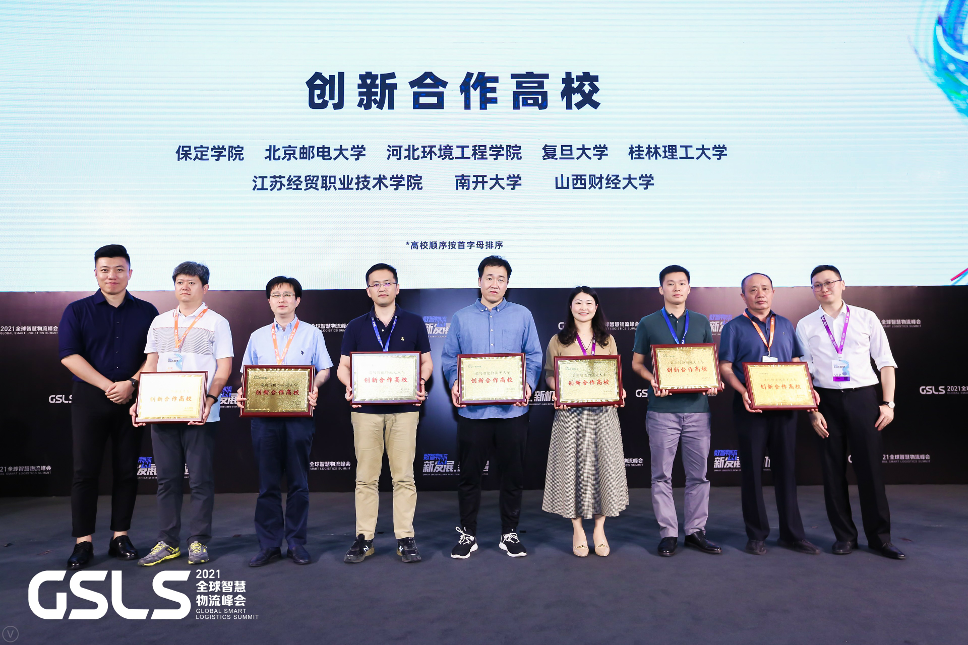 物流1.png 物流1.png