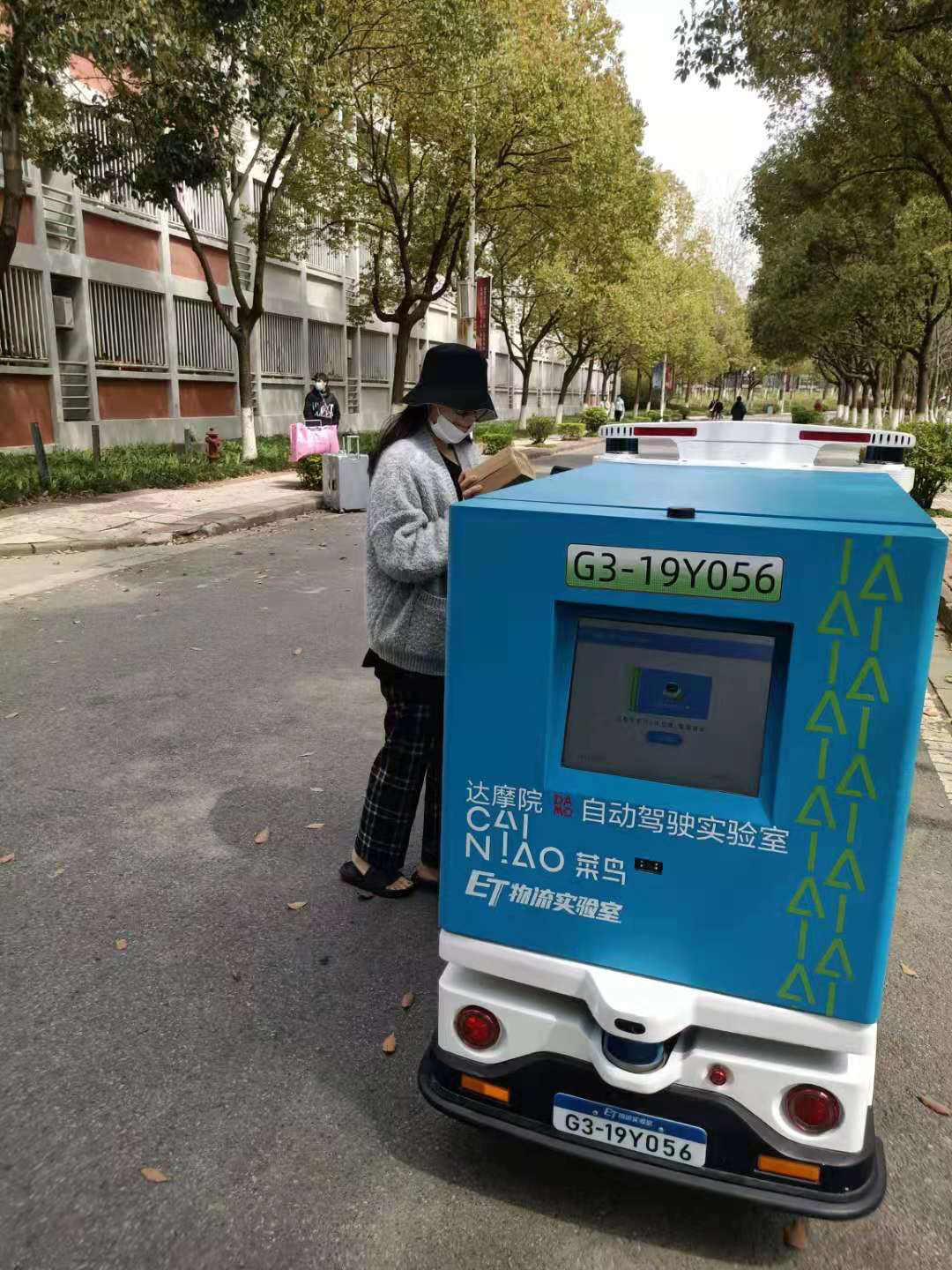 物流2.png 物流2.png