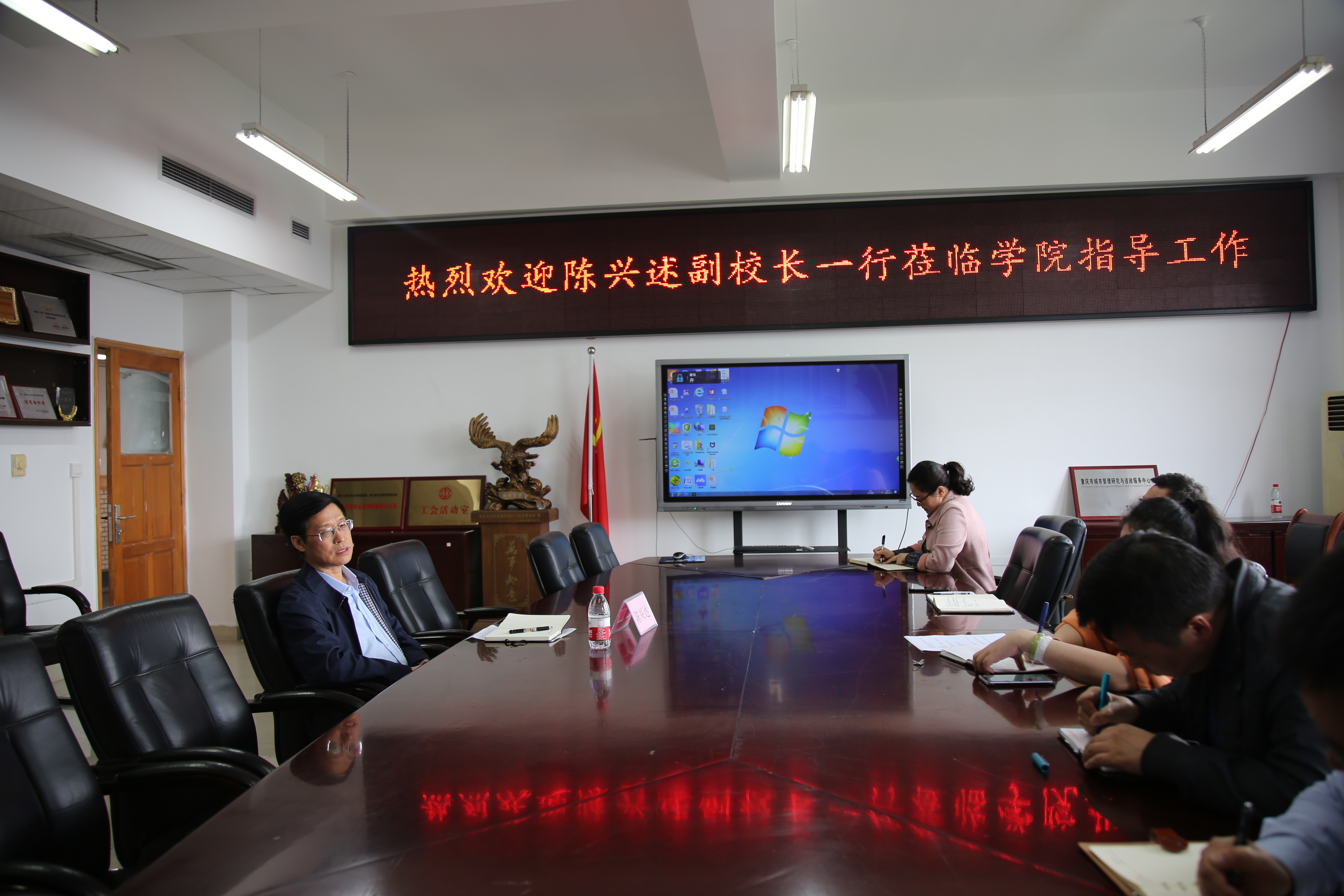 3.陈兴述副校长到学院调研指导工作.JPG 3.陈兴述副校长到学院调研指导工作.JPG