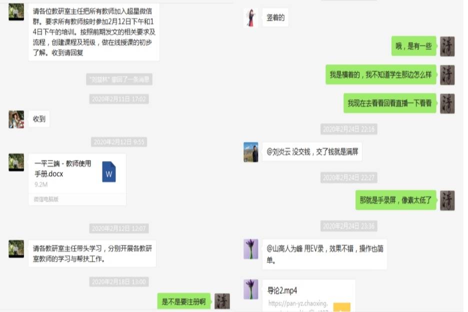 20200301224606520.jpg 20200301224606520.jpg