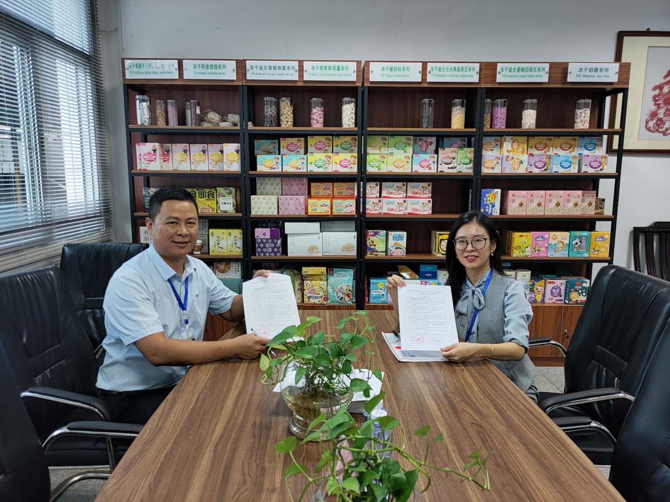 图片2.png 图片2.png