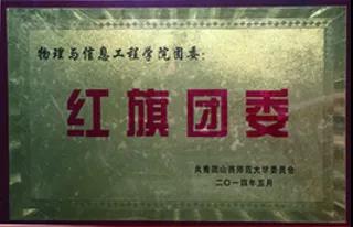 微信图片_20200827102053.jpg 微信图片_20200827102053.jpg