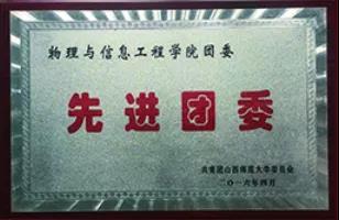 微信图片_20200827102059.jpg 微信图片_20200827102059.jpg