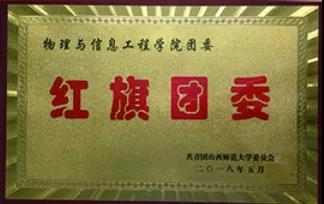 微信图片_20200827102104.jpg 微信图片_20200827102104.jpg