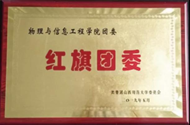 微信图片_20200827102107.jpg 微信图片_20200827102107.jpg