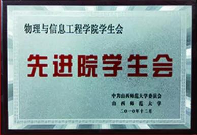 微信图片_20200827102115.jpg 微信图片_20200827102115.jpg