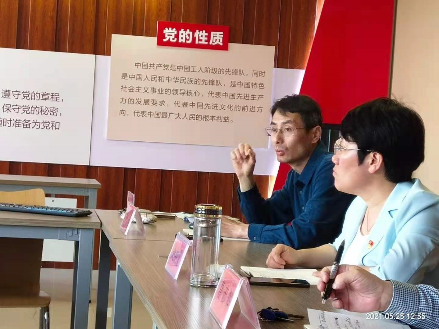 党员鲁敏汇报调研公共管理管理学科建设收获感悟中.png 党员鲁敏汇报调研公共管理管理学科建设收获感悟中.png