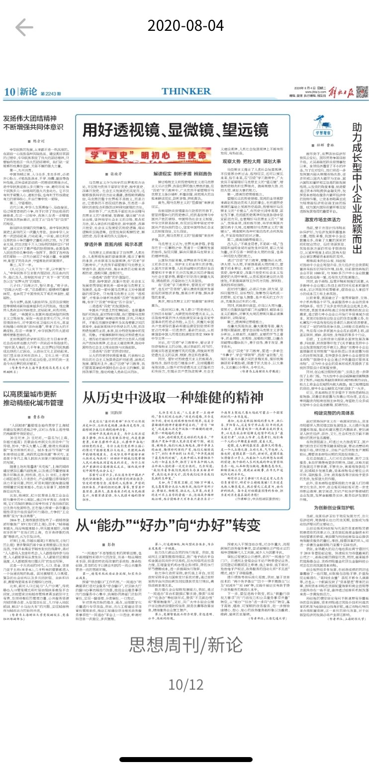 解放曹A.jpg 解放曹A.jpg