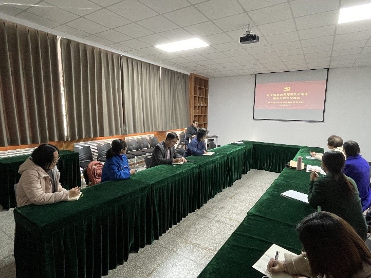 课程思政示范课建设经验交流会1.jpg 课程思政示范课建设经验交流会1.jpg