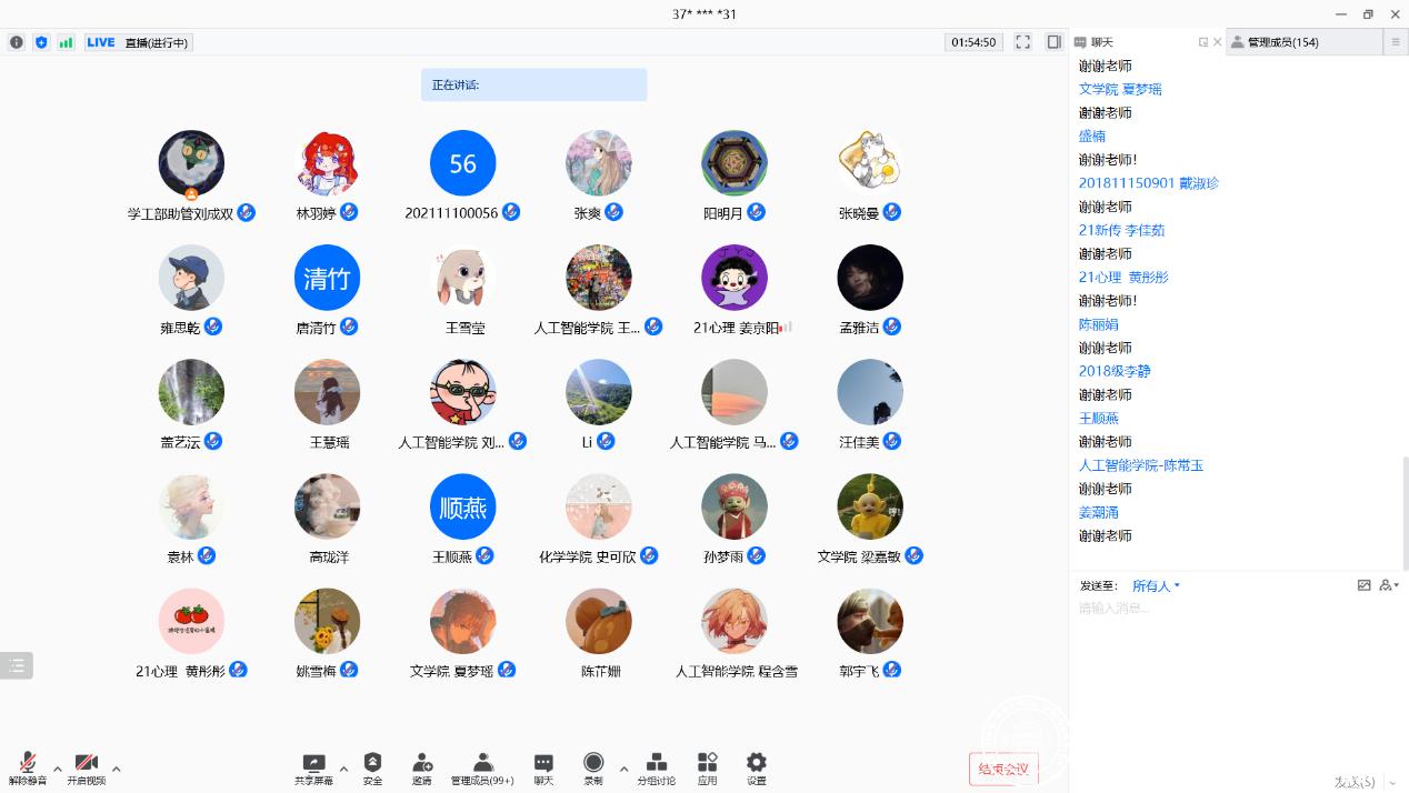 1638496521041090246.png 1638496521041090246.png