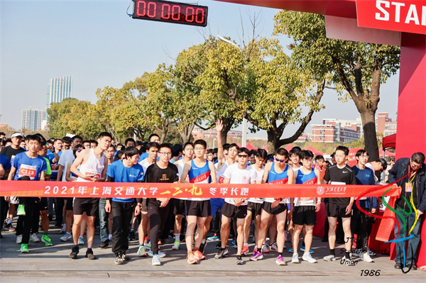 1638790605820992.jpg 图1 欢乐跑照片.jpg