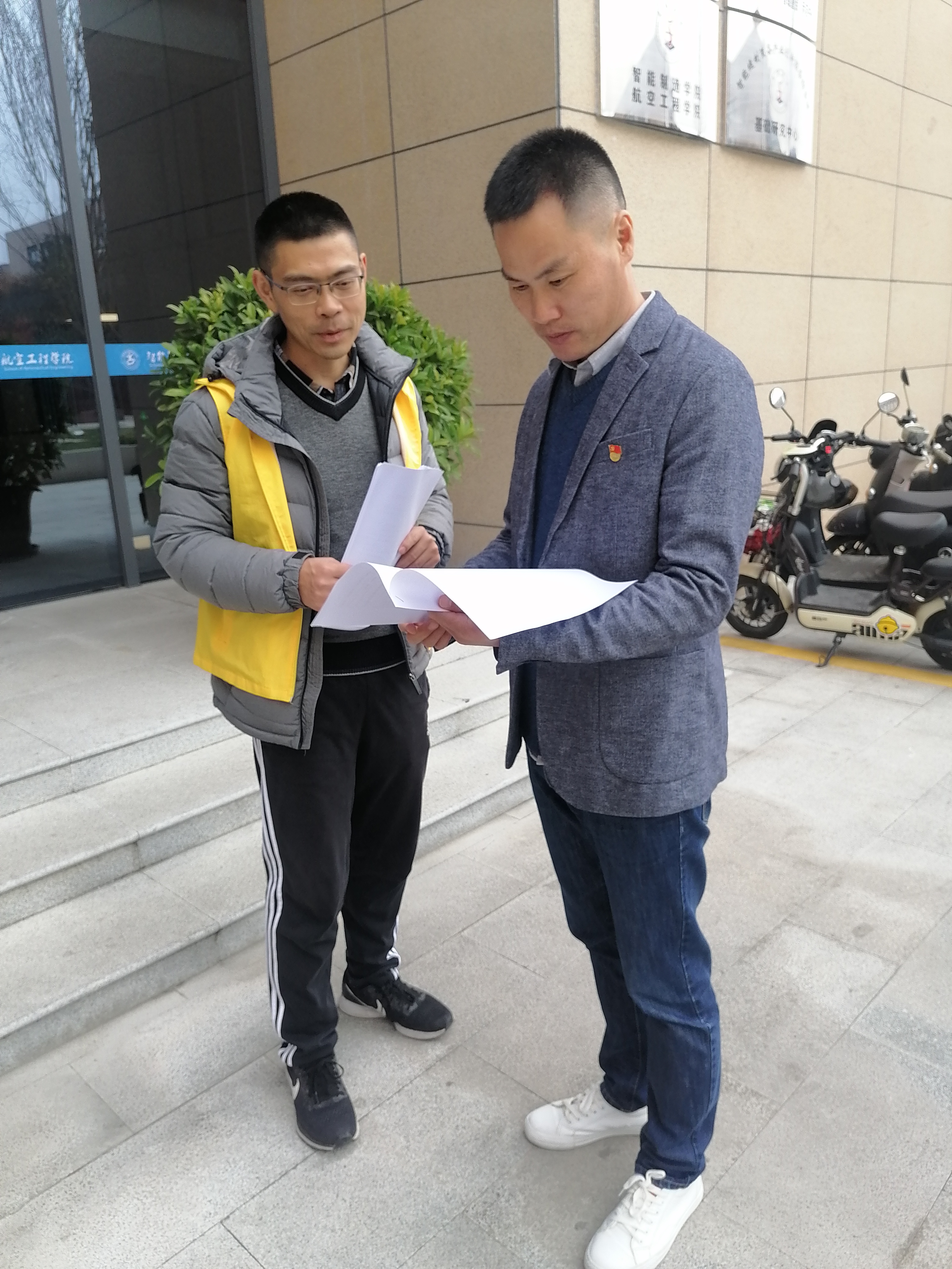 微信图片_20211216094017.jpg 微信图片_20211216094017.jpg