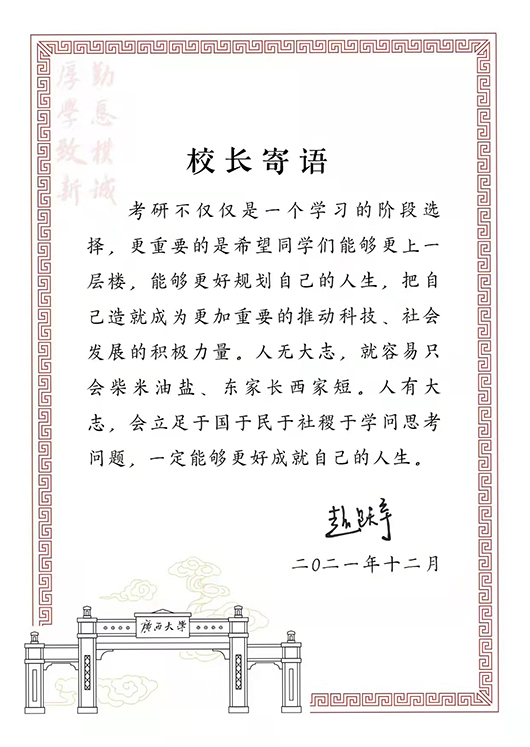 图片 改微信图片_20211224173758.jpg