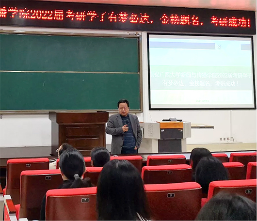 图片 改新闻唐兴书记研5723.jpg