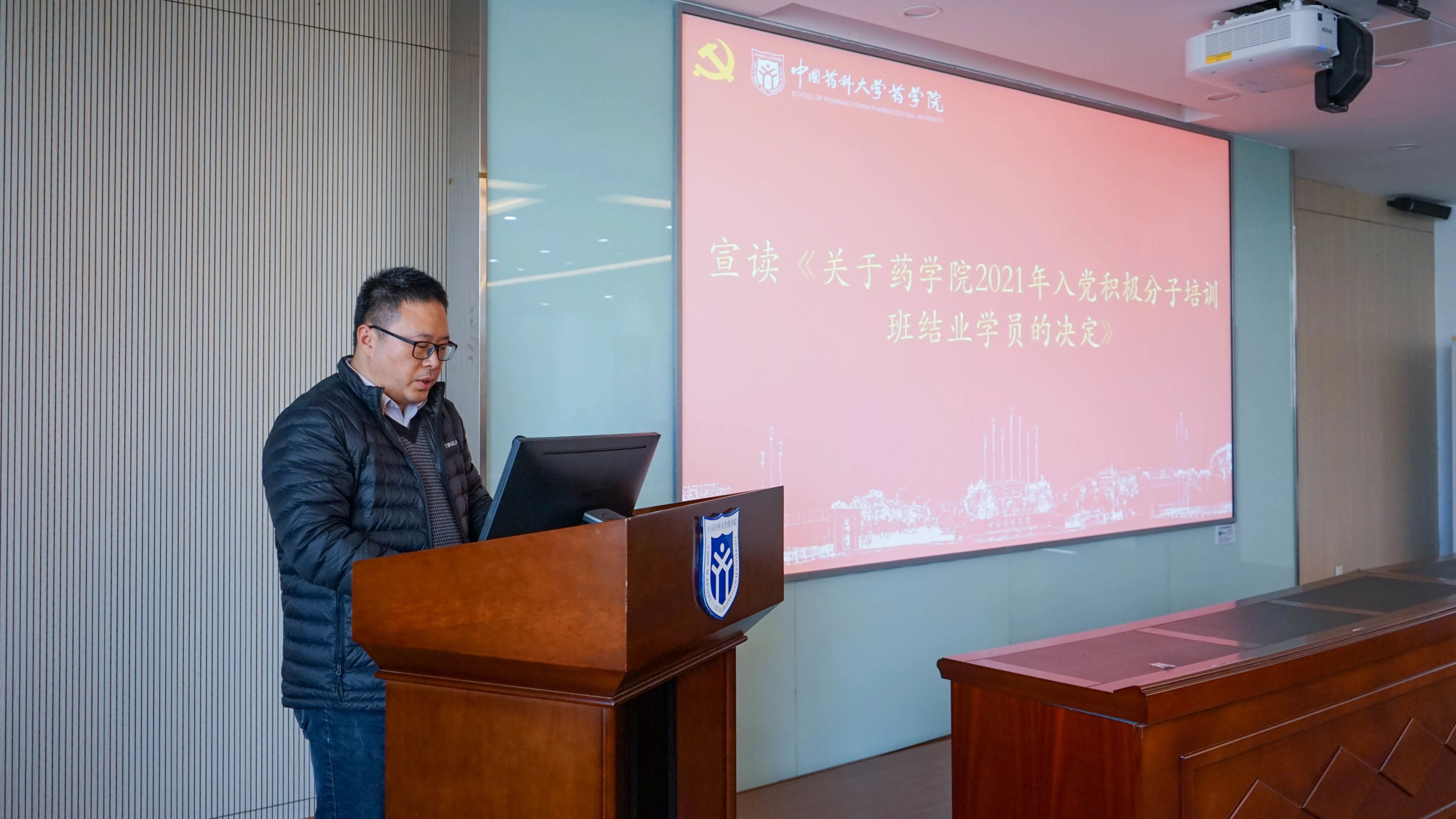 2宣读结业决定.jpg 2宣读结业决定.jpg