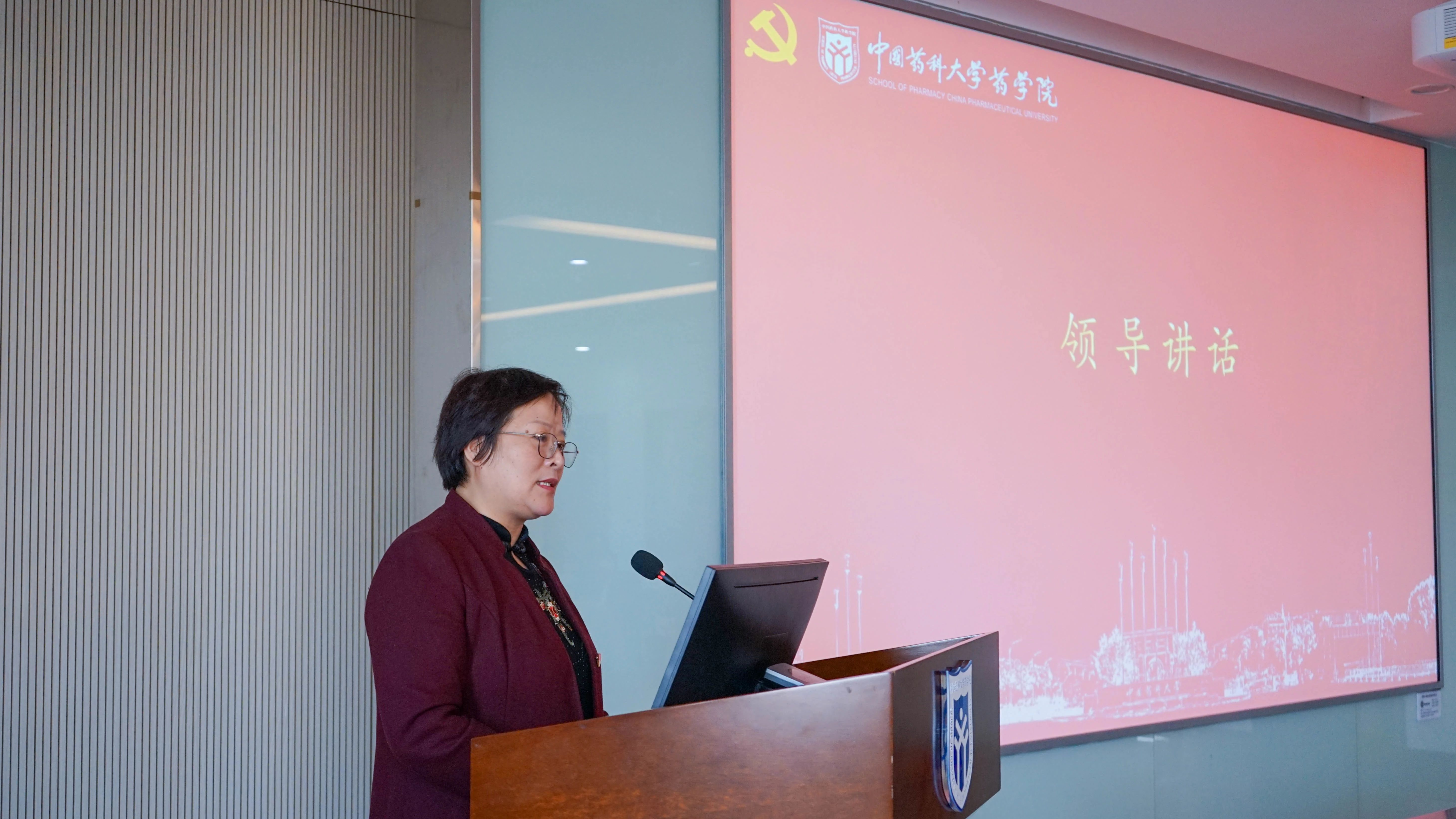 5药学院党委书记张仕英总结讲话.jpg 5药学院党委书记张仕英总结讲话.jpg