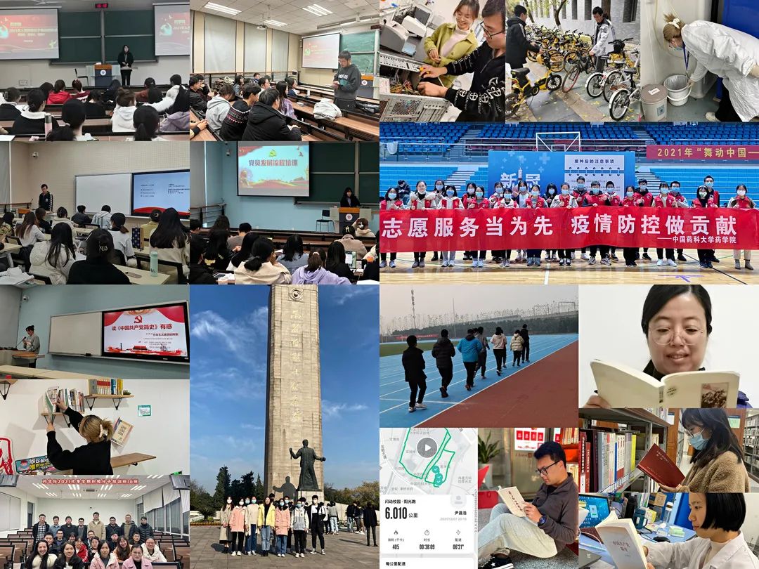 6入党积极分子培训班活动集锦(2).jpg 6入党积极分子培训班活动集锦(2).jpg