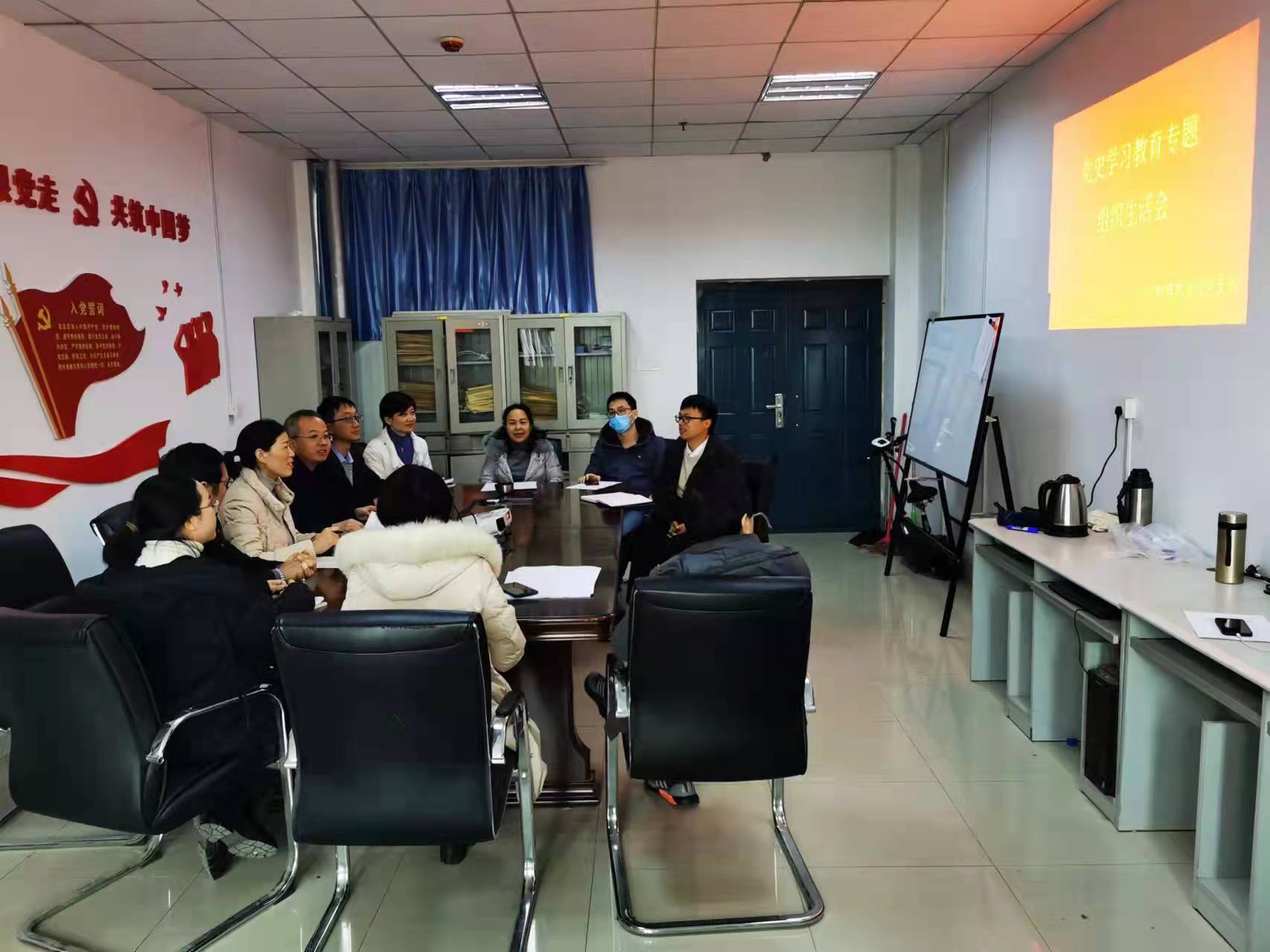 组织生活会.jpg 组织生活会.jpg