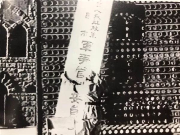 △1949年6月2日,青岛市军事管制委员会在市区挂牌,宣告人民政权成立